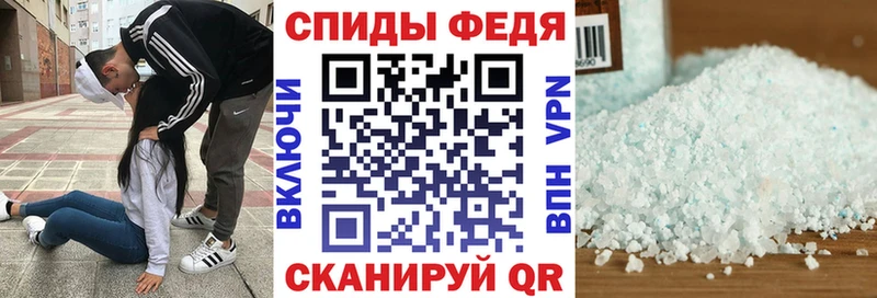 Амфетамин Premium купить наркоту Белово
