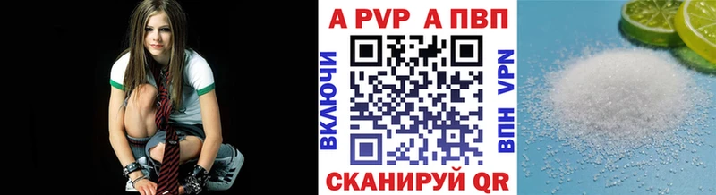 Альфа ПВП СК  Белово 