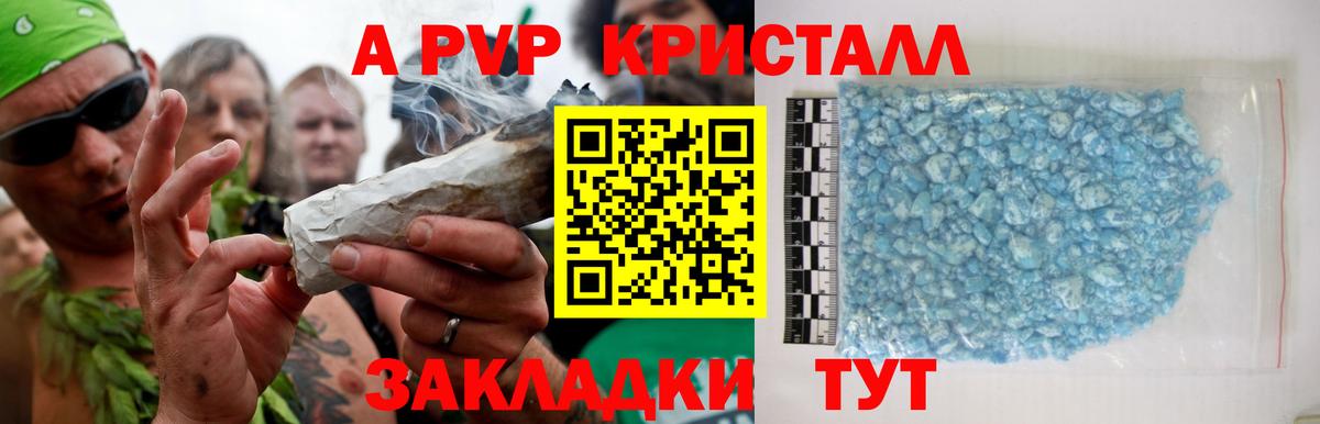 Белово  Alfa_PVP мука  APVP  Вход с VPN 