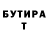 КЕТАМИН VHQ MARVEY