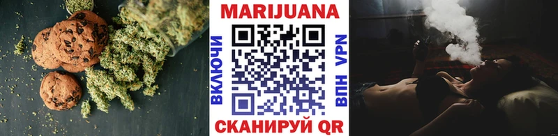 наркошоп Белово Canna-Cookies марихуана