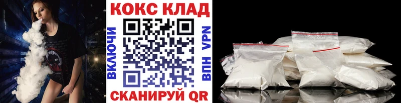 hydra как войти  купить наркоту  Белово  КОКАИН Fish Scale 