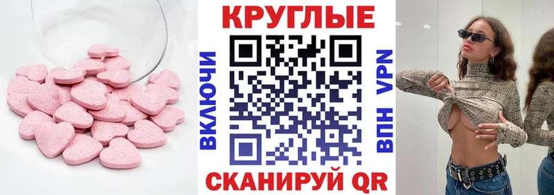 ЭКСТАЗИ TESLA хочу Белово