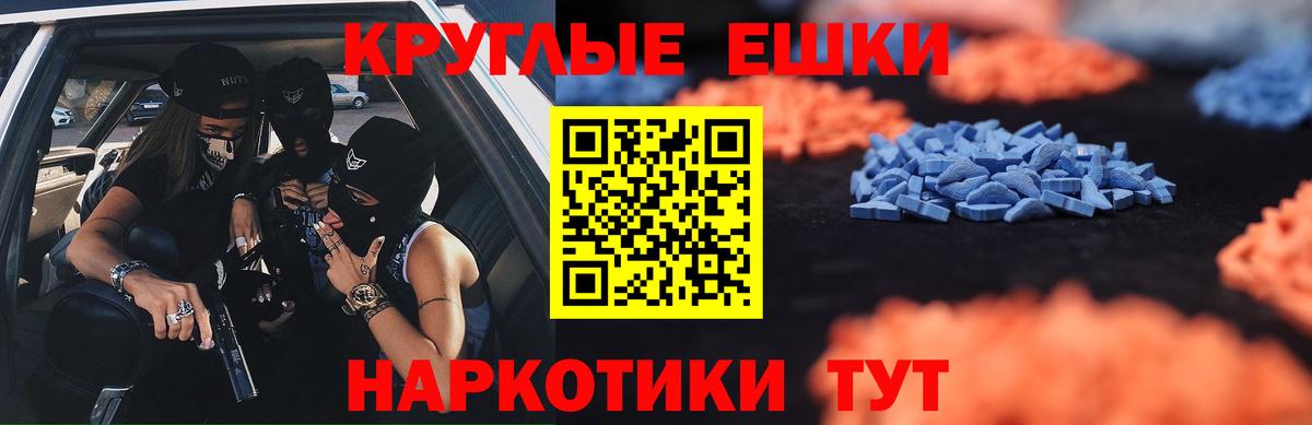 Белово  Экстази Дубай  Вход с VPN  Экстази 99% 