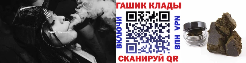 ГАШИШ индика сатива Белово