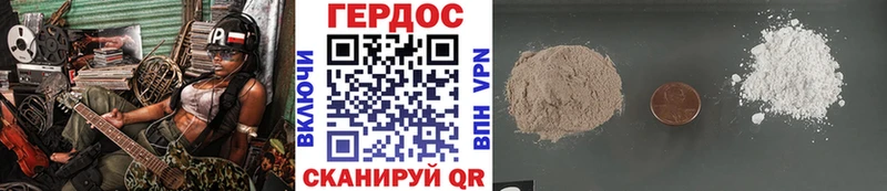 ГЕРОИН белый  Белово 