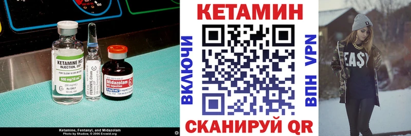 КЕТАМИН VHQ  Белово 