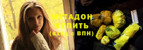 соль курить ск Армянск