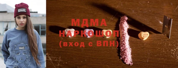 соль курить ск Аркадак