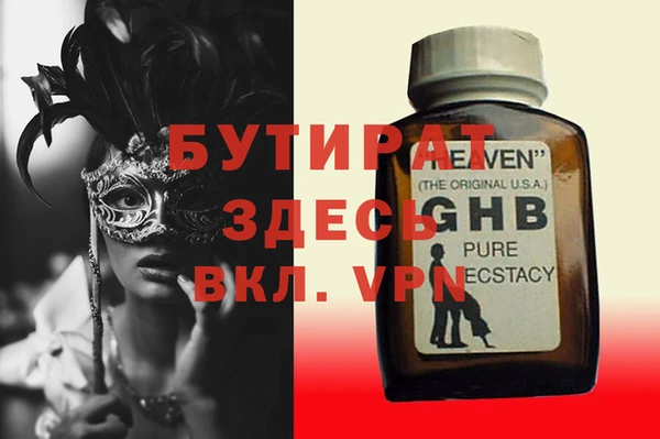 стаф Балахна