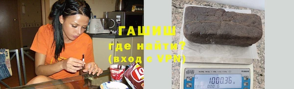 соль курить ск Аркадак