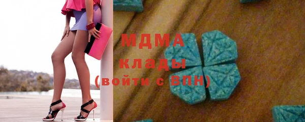 стаф Балахна