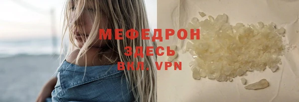 кокаин Балабаново