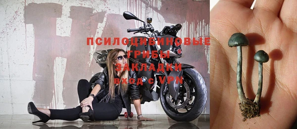 кокаин Балабаново