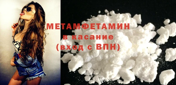 бутират Покачи
