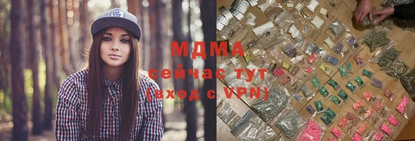 стаф Балахна