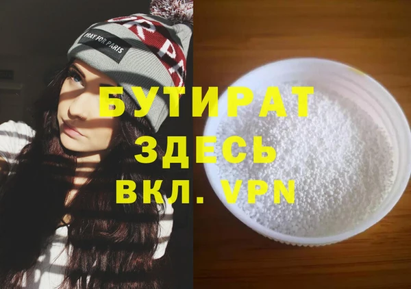 круглые Арсеньев