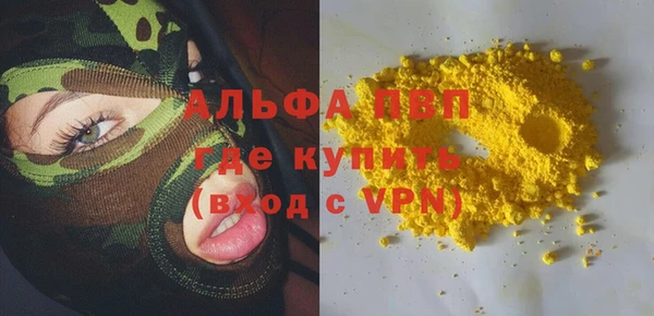 героин Вязьма