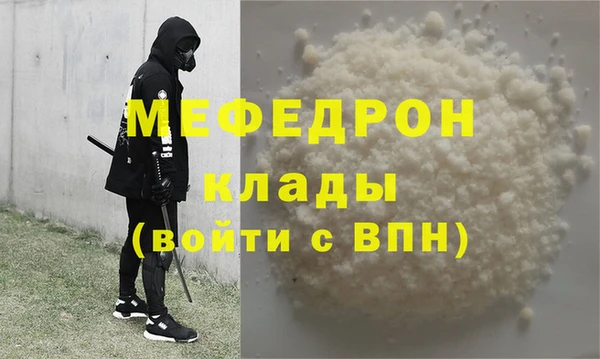кокаин Балабаново