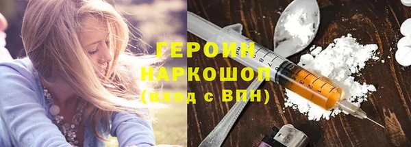 соль курить ск Армянск