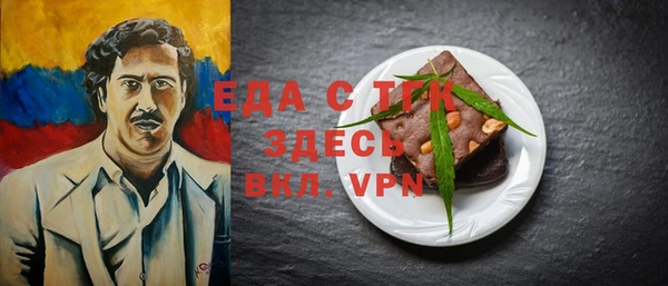 кокаин Балабаново