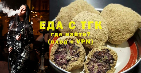 стаф Балахна