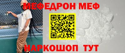 мефедрон VHQ Апрелевка