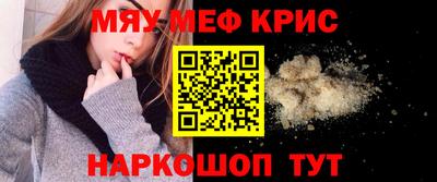 прущая мука Берёзовский
