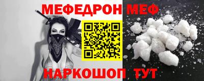 прущая мука Берёзовский
