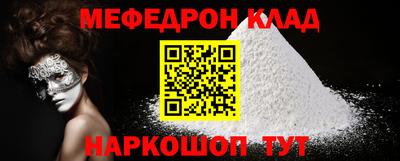 прущая мука Берёзовский
