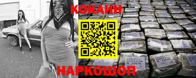 скорость mdpv Бийск