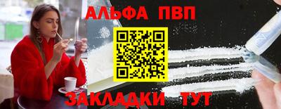 2c-b Беслан