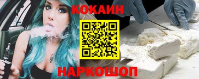 2c-b Беслан