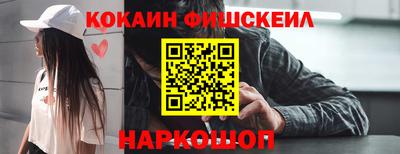 мефедрон VHQ Апрелевка