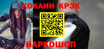 дживик Апшеронск