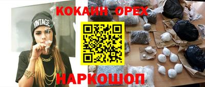 дживик Апшеронск