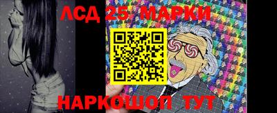 круглые Абинск