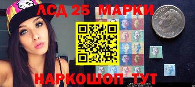 мефедрон VHQ Апрелевка