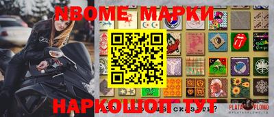 мефедрон VHQ Апрелевка