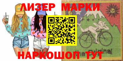 2c-b Беслан