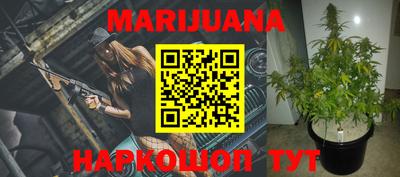 мефедрон VHQ Апрелевка