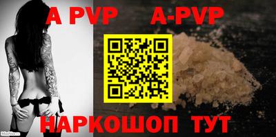 скорость mdpv Бийск