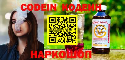скорость mdpv Бийск