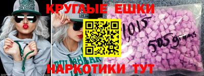 скорость mdpv Бийск