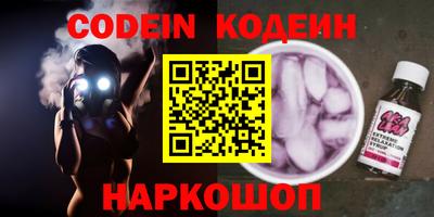 дживик Апшеронск