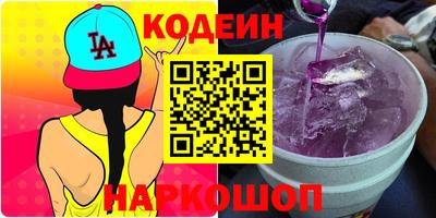 2c-b Беслан