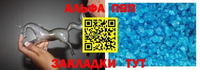 дживик Апшеронск