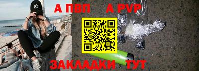 мефедрон VHQ Апрелевка