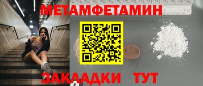 прущая мука Берёзовский