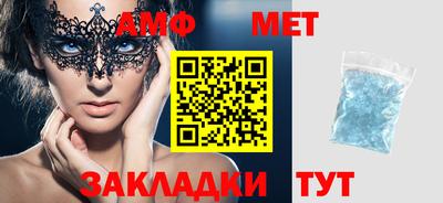 дживик Апшеронск